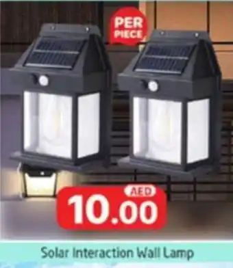 Al Madina Solar Interaction Wall Lamp offer