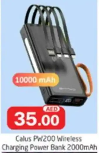 Al Madina Calus PW200 Wireless Charging Power Bank 2000mAh offer
