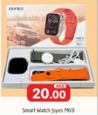 Al Madina Smart Watch Jsyes M69 offer