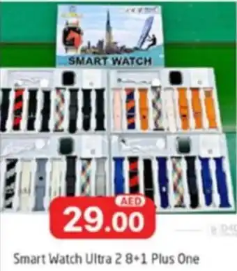 Al Madina Smart Watch Ultra 2 8+1 Plus One offer