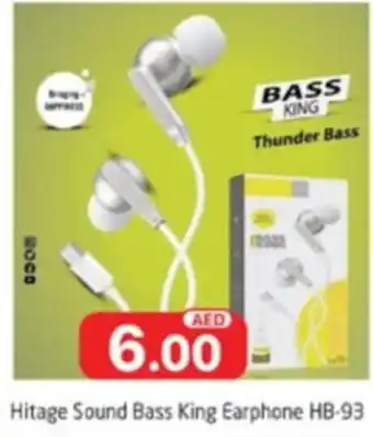 Al Madina Hitage Sound Bass King Earphone HB-93 offer