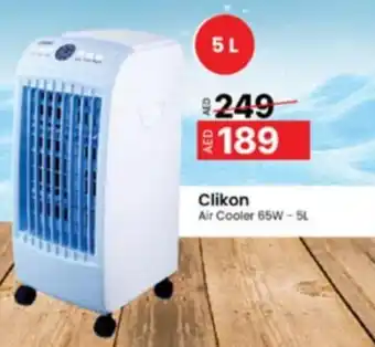 Al Madina Clikon Air Cooler 65W - 5L offer