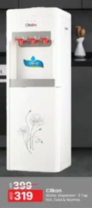 Al Madina Clikon Water Dispenser - 3 Top Hot & Cold & Normal offer