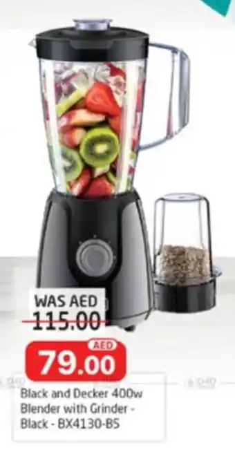 Al Madina Black and Decker 400w Blender with Grinder- Black - BX4130-85 offer