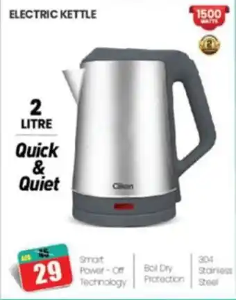 Al Madina Clikon ELECTRIC KETTLE offer