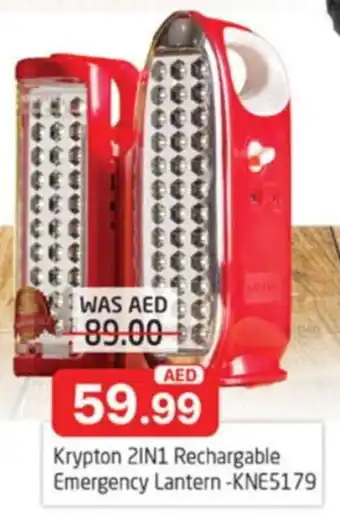 Al Madina Krypton 2IN1 Rechargable Emergency Lantern -KNE5179 offer