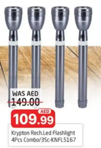 Al Madina Krypton Rech.Led Flashlight 4Pcs Combo/3Sc-KNFL5167 offer