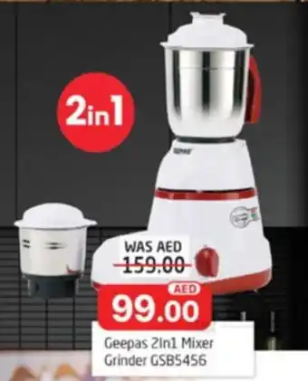 Al Madina Geepas 2in1 Mixer Grinder GSB5456 offer