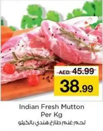 Nesto Indian Fresh Mutton Per Kg offer