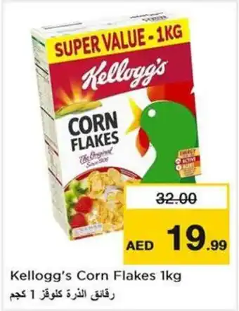 Nesto Kellogg's Corn Flakes 1kg offer