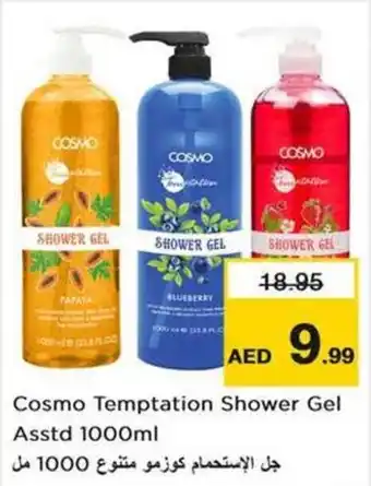 Nesto Cosmo Temptation Shower Gel Asstd 1000ml offer