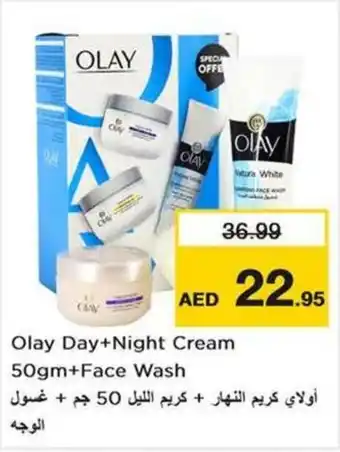 Nesto Olay Day+Night Cream 50gm+Face Wash offer