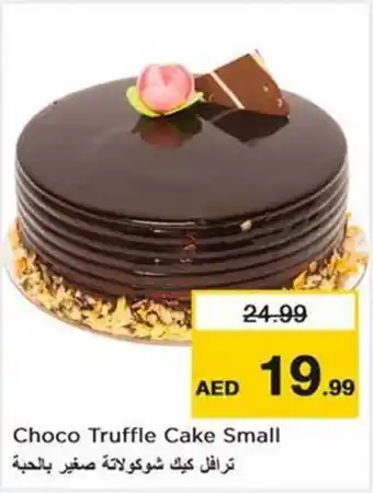 Nesto Choco Truffle Cake Small offer