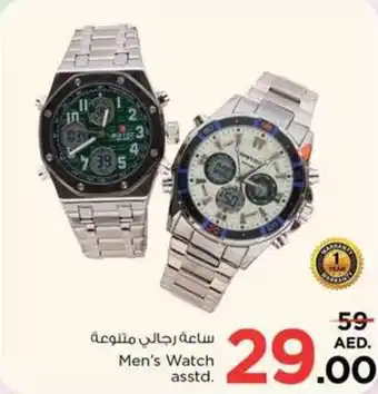 Nesto Men's Watch asstd. offer