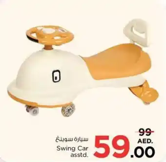 Nesto Swing Car asstd. offer