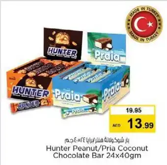 Nesto Hunter Peanut/Pria Coconut Chocolate Bar 24x40gm offer