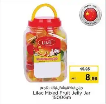 Nesto Lilac Mixed Fruit Jelly Jar 1500Gm offer