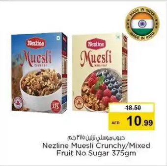 Nesto Nezline Muesli Crunchy/Mixed Fruit No Sugar 375gm offer