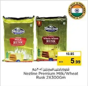 Nesto Nezline Premium Milk/Wheat Rusk 2X300GM offer