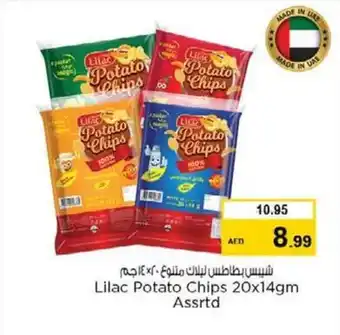 Nesto Lilac Potato Chips 20x14gm offer