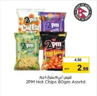 Nesto 2PM Hot Chips 80gm Assrtd offer