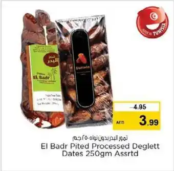 Nesto El Badr Pited Processed Deglett Dates 250gm Assrtd offer