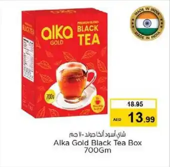 Nesto Alka Gold Black Tea Box 700GM offer
