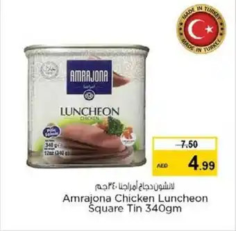 Nesto Amrajona Chicken Luncheon Square Tin 340gm offer