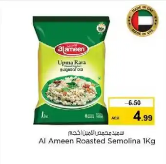 Nesto Al Ameen Roasted Semolina 1Kg offer