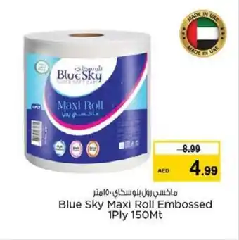 Nesto Blue Sky Maxi Roll Embossed 1Ply 150Mt offer