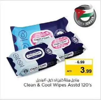 Nesto Clean & Cool Wipes Asstd 120's offer