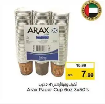 Nesto Arax Paper Cup 6oz 3x50's offer