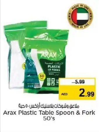 Nesto Arax Plastic Table Spoon & Fork 50's offer