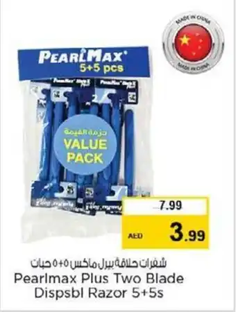Nesto Pearlmax Plus Two Blade Dispsbl Razor 5+5s offer