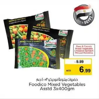 Nesto Foodico Mixed Vegetables Asstd 3x400gm offer