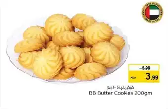 Nesto BB Butter Cookies 200gm offer
