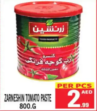 Gift Point ZARNESHIN TOMATO PASTE 800 G offer