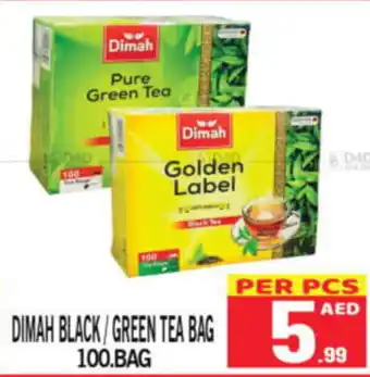 Gift Point DIMAH BLACK/GREEN TEA BAG 100 BAG offer
