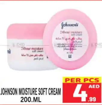 Gift Point JOHNSON MOISTURE SOFT CREAM 200ML offer