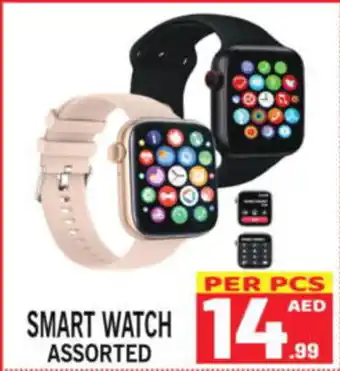 SMART WATCH ASSORTED