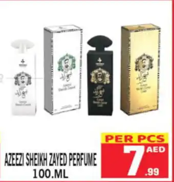 Gift Point AZEEZI SHEIKH ZAYED PERFUME 100ML offer