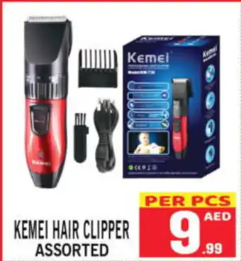 KEMEI HAIR CLIPPER ASSORTED