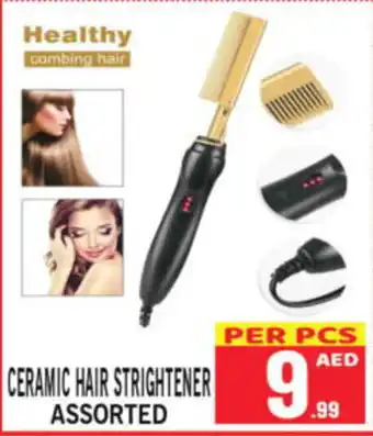 Gift Point CERAMIC HAIR STRIGHTENER ASSORTED offer