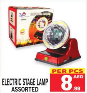Gift Point ELECTRIC STAGE LAMP ASSORTED offer