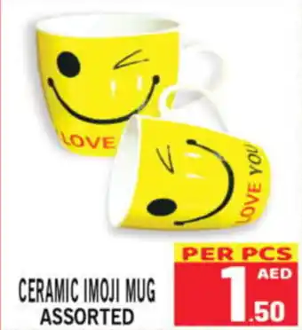 Gift Point CERAMIC IMOJI MUG ASSORTED offer