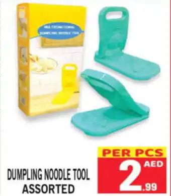 Gift Point DUMPLING NOODLE TOOL ASSORTED offer