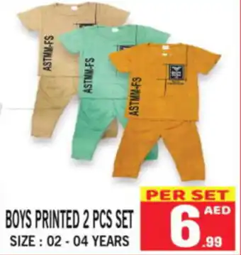 Gift Point BOYS PRINTED 2 PCS SET SIZE: 02-04 YEARS offer