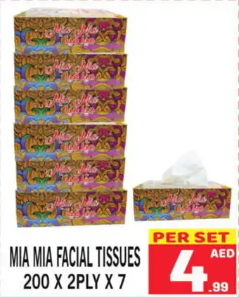 MIA MIA FACIAL TISSUES 200 X 2PLY X 7