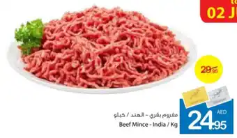Ajman Market Beef Mince / Kg offer