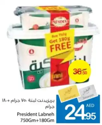 Ajman Market President Labneh 750Gm + 180Gm offer